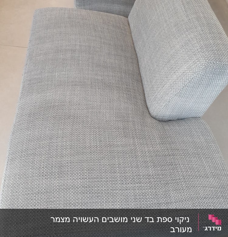 ספה אפורה עם ריפוד בד על רצפה בהירה